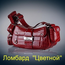 Аксессуар Dior Christian 
Street Chic Columbus