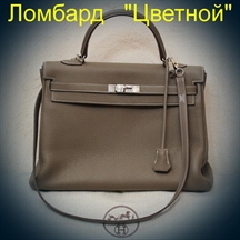 Аксессуар Hermes Сумка Etoupe Epsom Kelly Bag with Contrast White Stitching 35mm