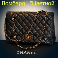 Аксессуар Chanel  Black Quilted Caviar Leather Maxi Classic Double Flap Bag