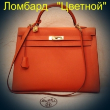 Аксессуар Hermes  Rouge Casaque Togo 35mm Kelly Bag with Gold Hardware