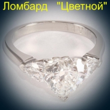 Ювелирное изделие Graff GRAFF White Heart Diamond 2,04ct Ring