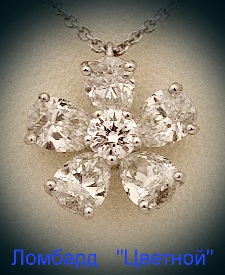 Ювелирное изделие Graff GRAFF 
кулон 3.80 ct