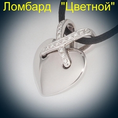 Ювелирное изделие Chaumet  подвеска "Сердце" с бриллиантами на шнурке