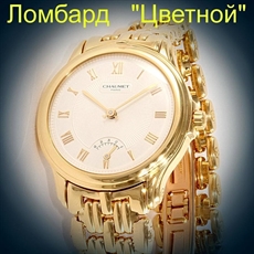 Швейцарские часы Chaumet  
Aqvila Gold