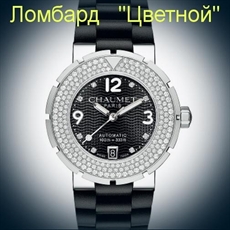 Швейцарские часы Chaumet  
"Class One" 38mm
