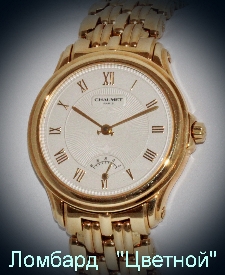 Швейцарские часы Chaumet  
Aqvila Gold