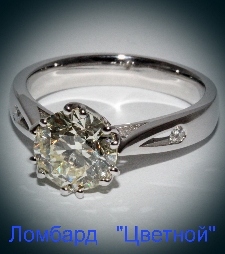 Ювелирное изделие No name Кольцо 1,86 ct
