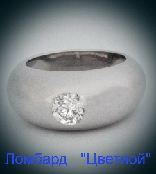 Ювелирное изделие No name Кольцо с бриллиантом 0.68 ct