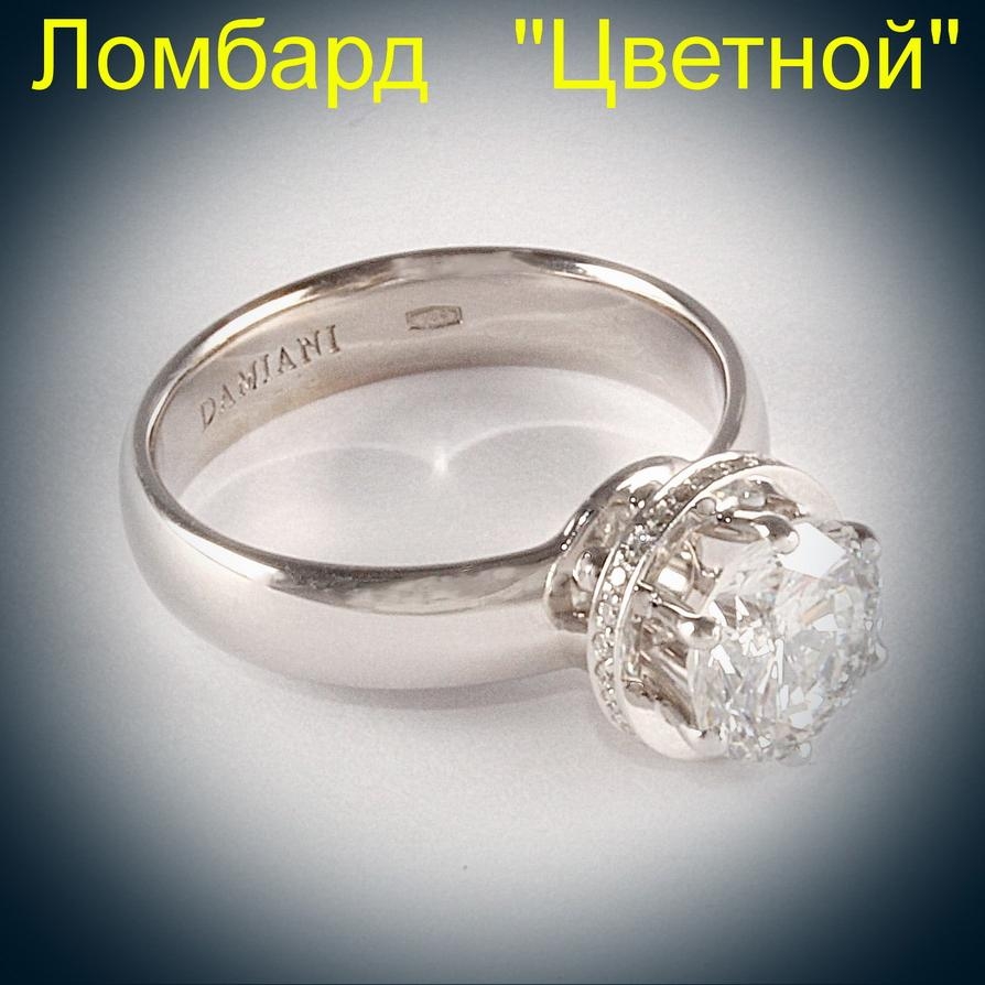 Ювелирное изделие No name Кольцо Damiani с бриллиантом 1,76ct