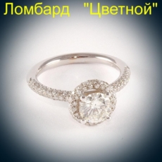 Ювелирное изделие No name Кольцо с бриллиантом 1,08ct