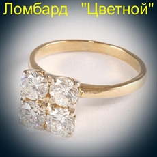 Ювелирное изделие No name Кольцо с бриллиантами