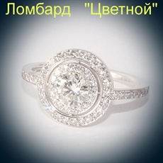 Ювелирное изделие No name Кольцо с бриллиантом 0,67 ct
