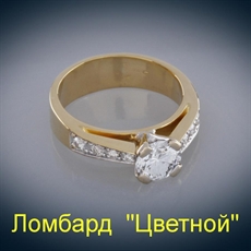 Ювелирное изделие No name Кольцо с бриллиантом 1,02 ct