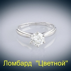 Ювелирное изделие No name Кольцо с бриллиантом 1.01 ct