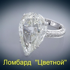 Ювелирное изделие No name Кольцо с бриллиантом 7,81 ct
