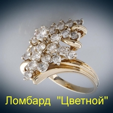 Ювелирное изделие No name Кольцо с бриллиантами