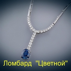 Ювелирное изделие No name Подвеска с бриллиантами и сапфиром 8.70 ct