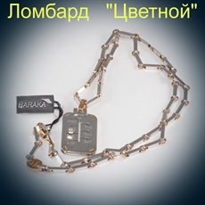 Ювелирное изделие Baraka Цепь 
с подвеской