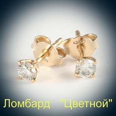 Ювелирное изделие Carlo Barberis  пусеты с бриллиантами по 0.50 ct