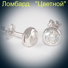 Ювелирное изделие No name Серьги-пусеты с бриллиантами по 0,70ct