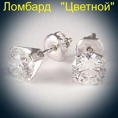 Ювелирное изделие No name Серьги-пусеты с бриллиантами по 0,90 ct