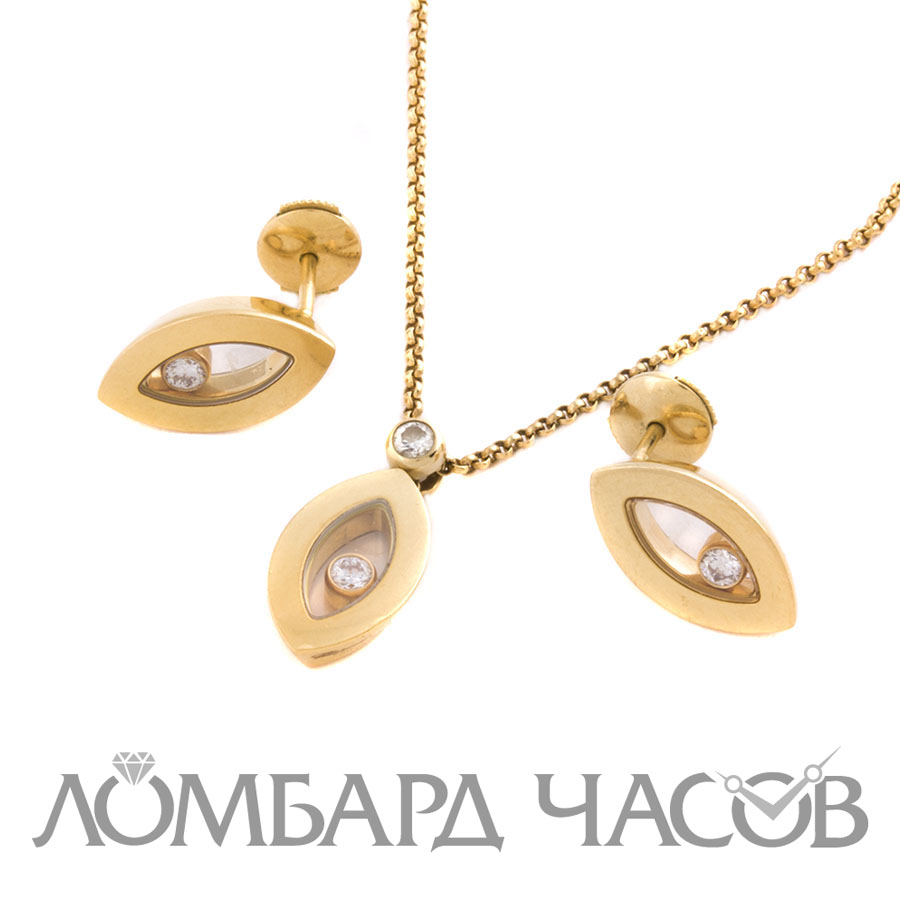 Набор Chopard Happy Diamond Cats Eye Diamond комплект