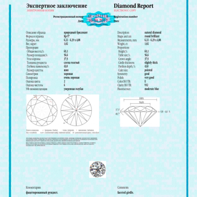 Пусеты No name  с бриллиантами 1,01 ct F/SI1 - 1,02 ct E/VS2 МГУ