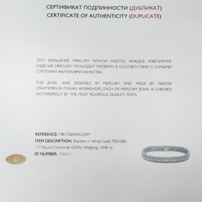 Браслет Mercury  Classic White Gold Diamonds Bracelet