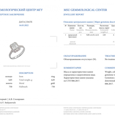 Кольцо Ralfdiamonds RalfDiamonds 2.05 ct H/VS1 Ring