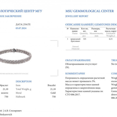 Браслет No name 6,15 ct J/VS1 Round Cut Diamonds & White Gold