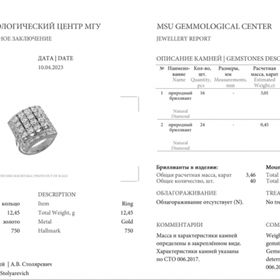 Кольцо No name 3,46 ct Round Cut Diamonds & White Gold