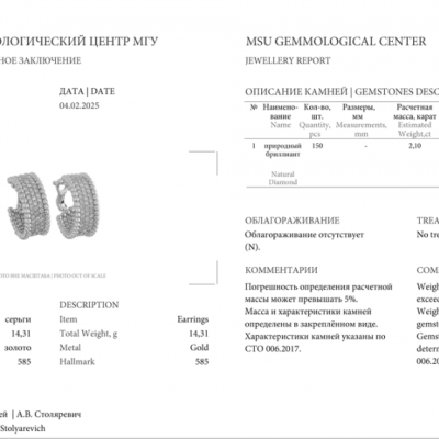 Серьги No name в стиле Van Cleef & Arpels Perlée