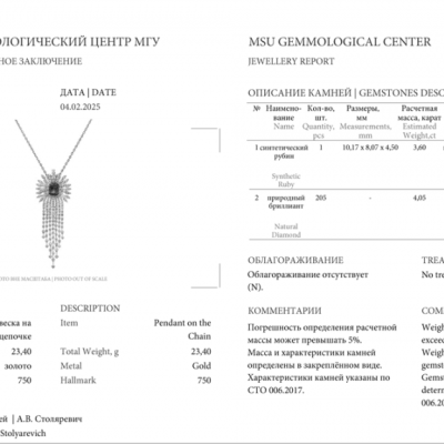 Подвеска No name Red Ruby Radiant Cut & 4,05 ct Diamonds & White Gold