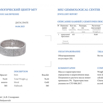 Браслет No name 40,0 ct G-H/VS-SI Round Cut Diamonds & White Gold