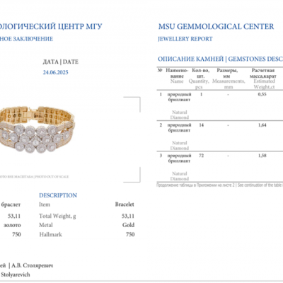 Браслет No name 15,0 ct Round Cut Diamonds & Yellow Gold