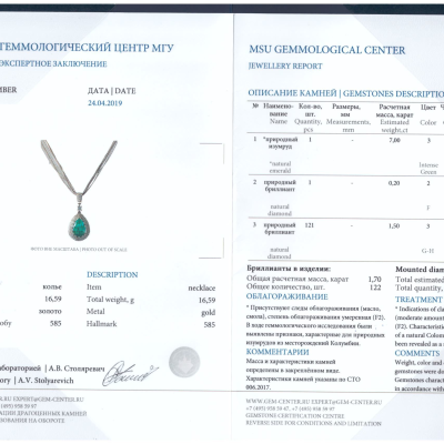 Подвеска No name  с Колумбийским изумрудом 7.00ct