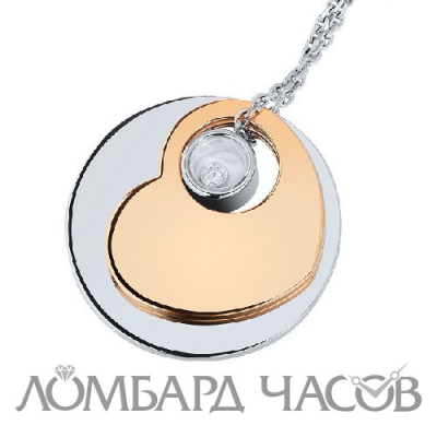 Подвеска Chopard  Happy Diamonds Pendant