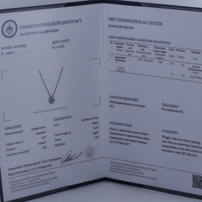 Подвеска No name  с 1,56ct M/SI2 МГУ