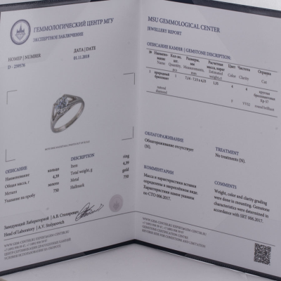 Кольцо No name  с 1,35ct F/VVS2 МГУ