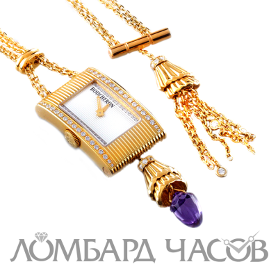 Ювелирное изделие Boucheron  Exguises Contidence 
подвеска-часы