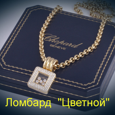 Ювелирное изделие Chopard  
Happy Diamonds подвеска