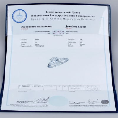 Ювелирное изделие No name Кольцо с бриллиантом 1.0 ct