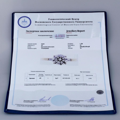 Ювелирное изделие No name Кольцо с бриллиантом 2,09 ct.