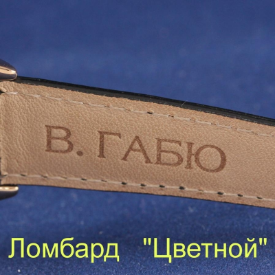 Швейцарские часы W. Gabus  
"Le Locle"
