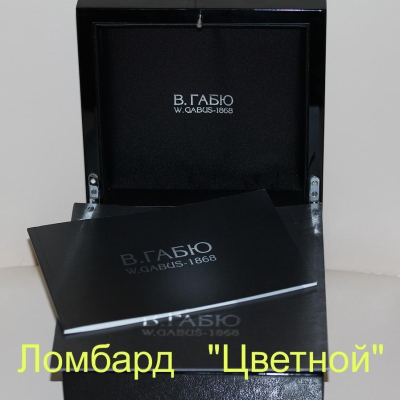 Швейцарские часы W. Gabus  
"Le Locle"