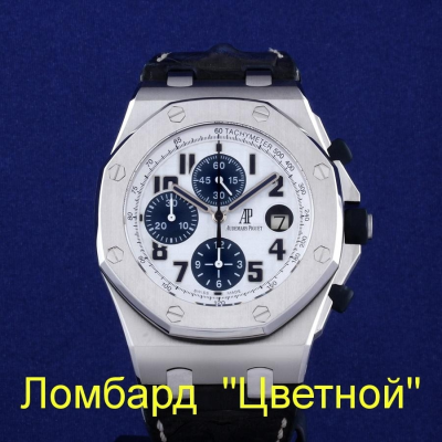 Швейцарские часы Audemars Piguet  Royal Oak Offshore Navy Chronograph