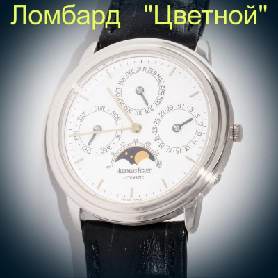 Швейцарские часы Audemars Piguet  perpetual calendar