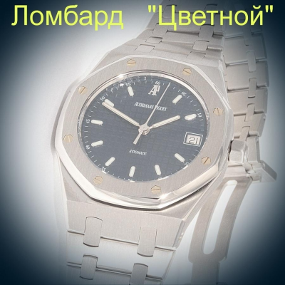 Швейцарские часы Audemars Piguet  Royal Oak 36 mm