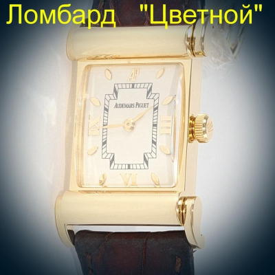 Швейцарские часы Audemars Piguet  Lady's Canape