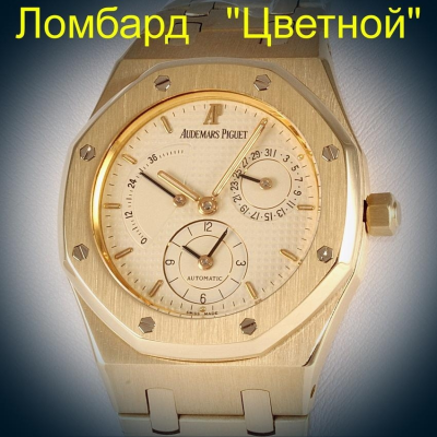 Швейцарские часы Audemars Piguet  Royal Oak Dualtime 36mm